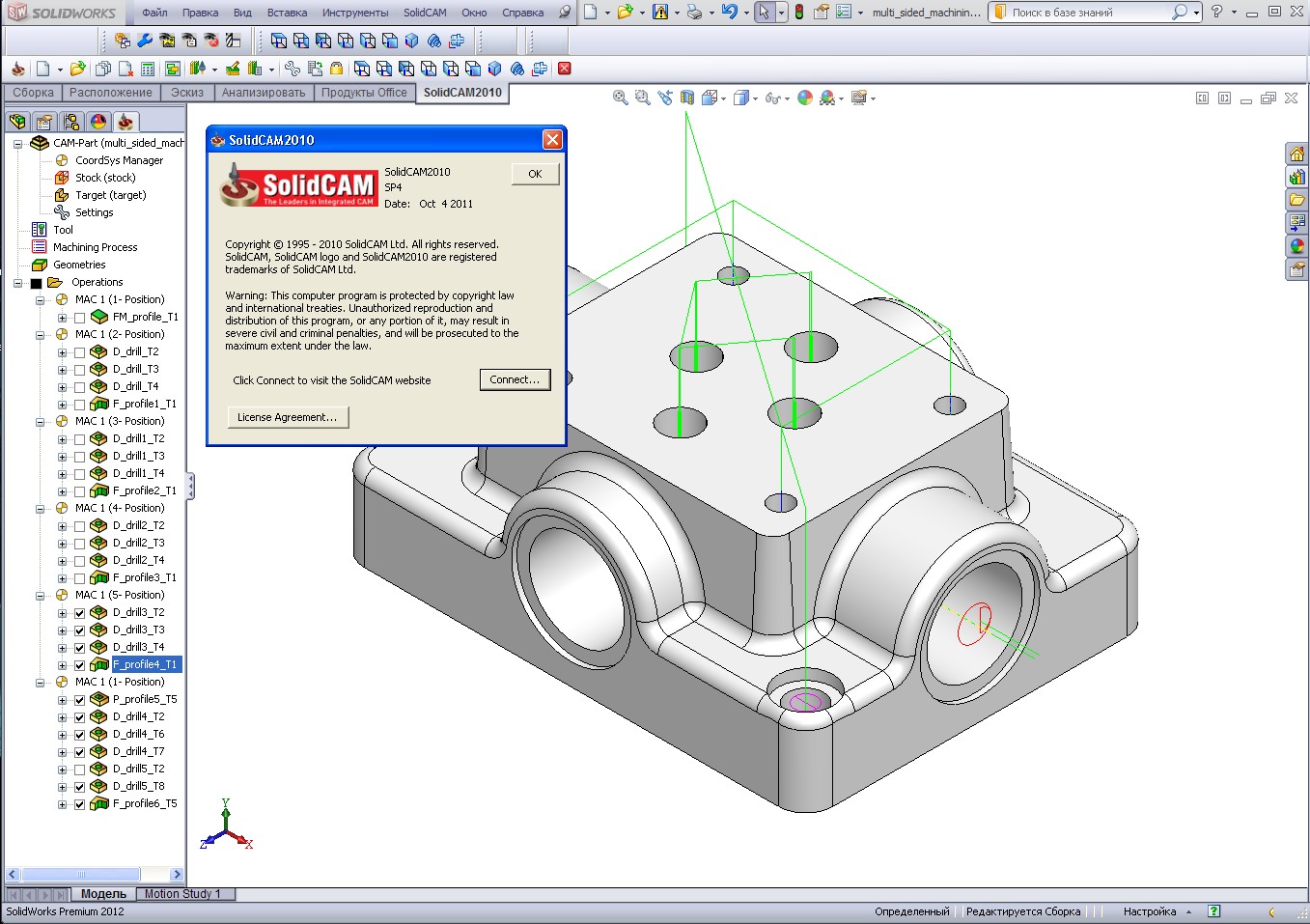 solidwork software download with crack